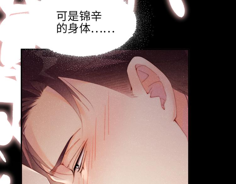 第27集 黎叔叔，主动了？57