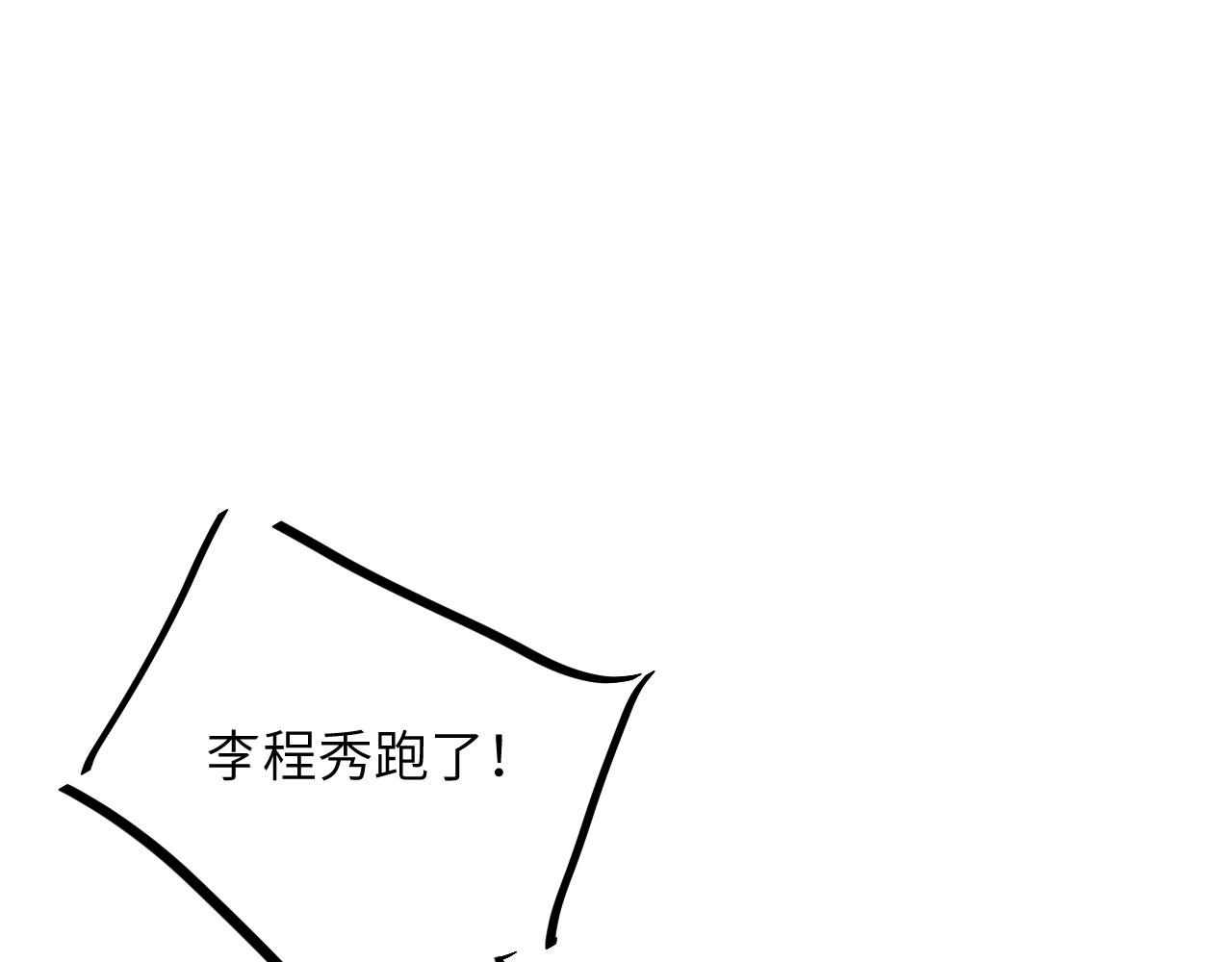 第20话 拥你入怀69