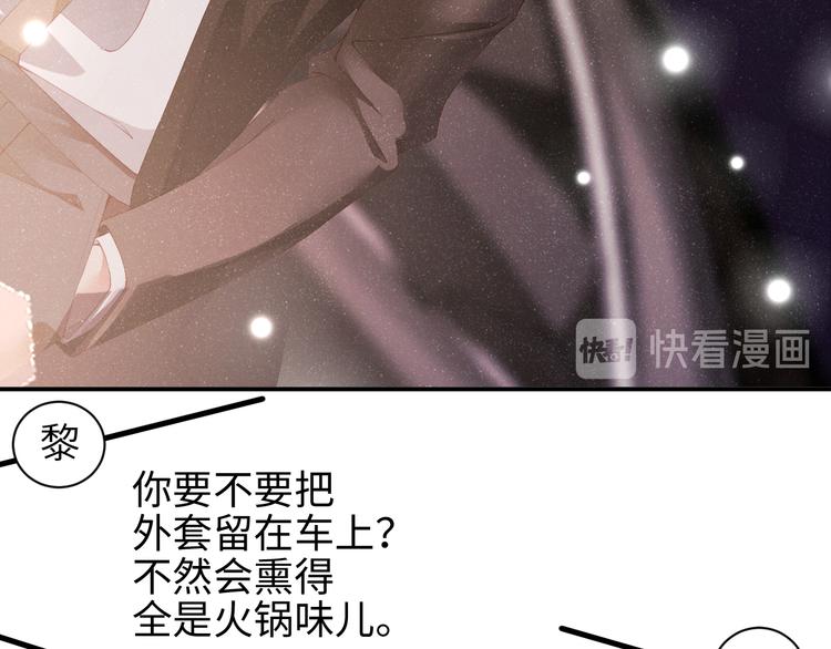 第23集 甜辛的癖好56