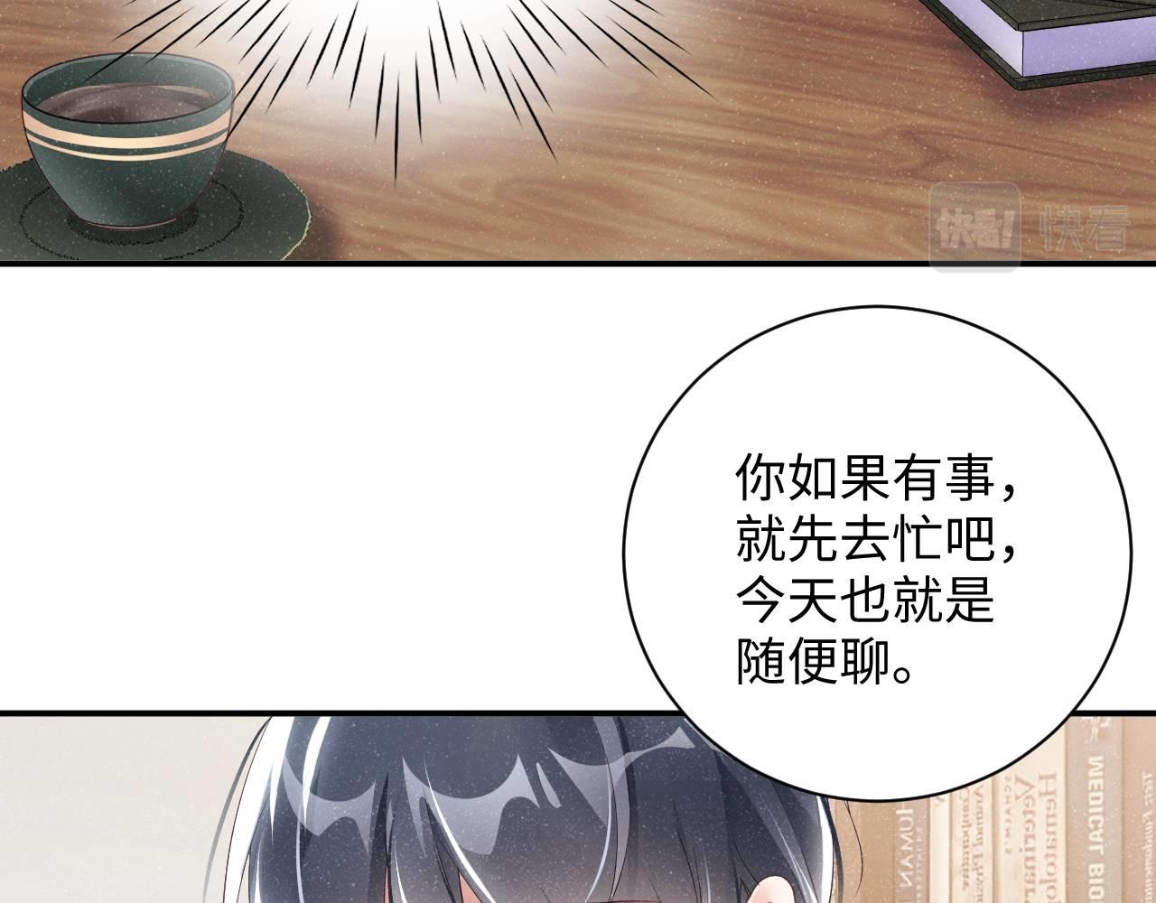 第48话 再续前缘？！56