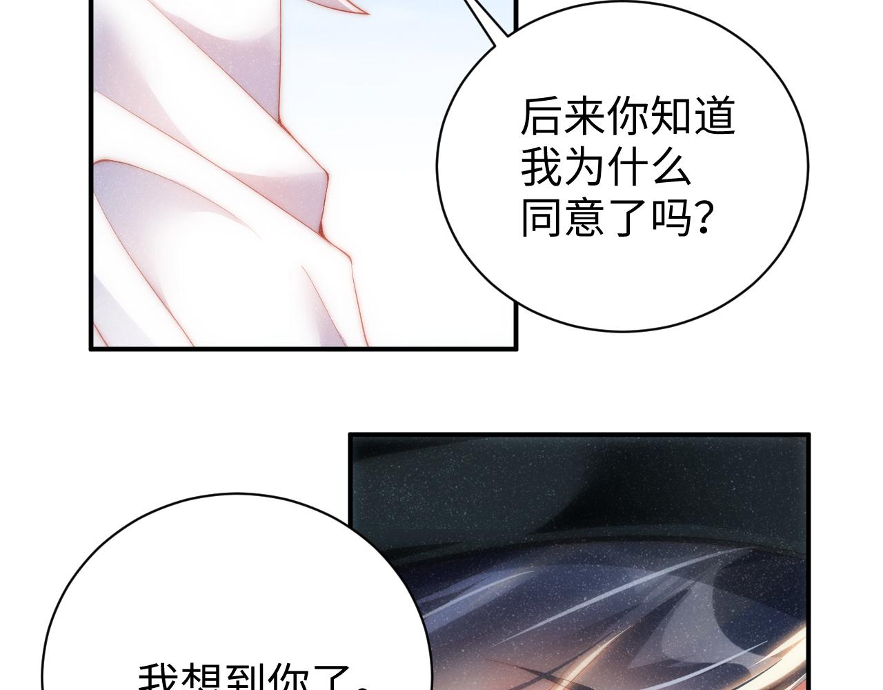 第58话 再度纠缠27