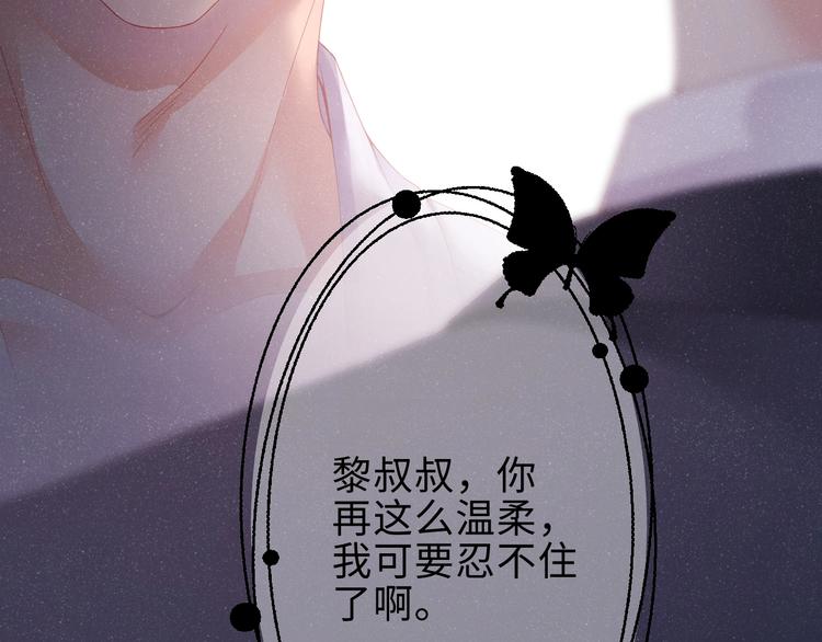 第10话 心动·失控·靠近63