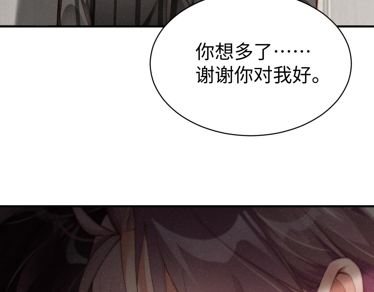 第69话 使坏7