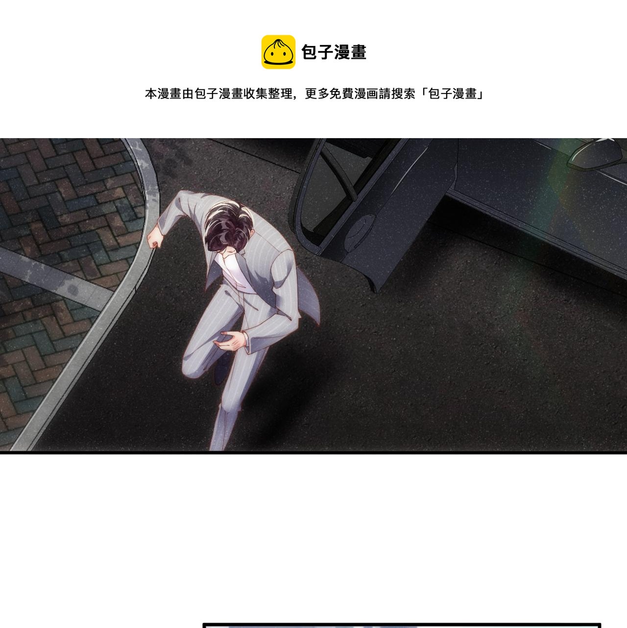 第63话 黎朔的选择36