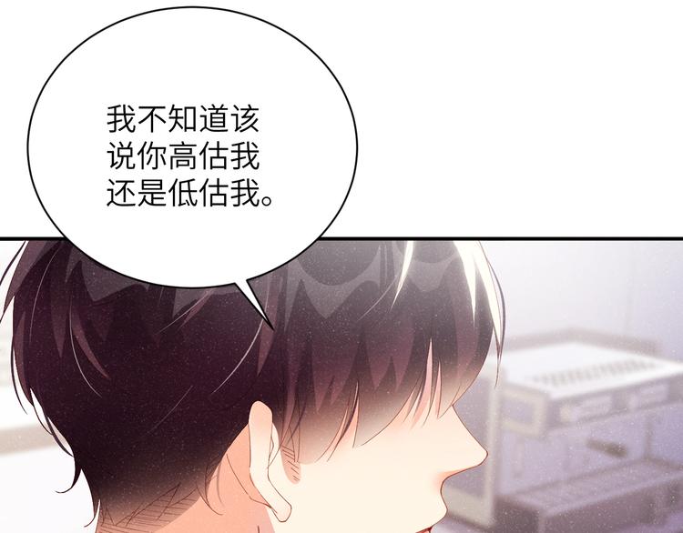 第26集 还有多少是我不知道的51