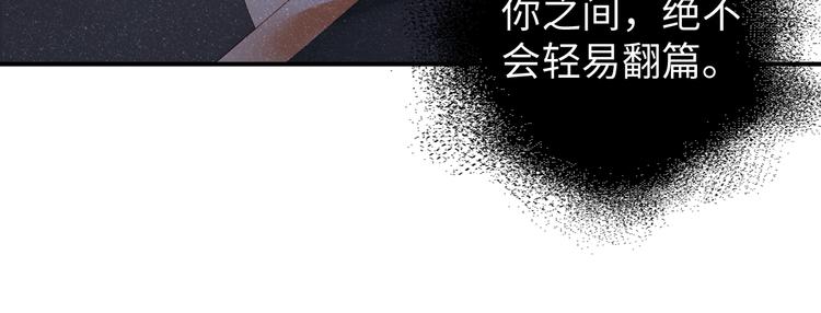 第21话 甜辛的坏心思58