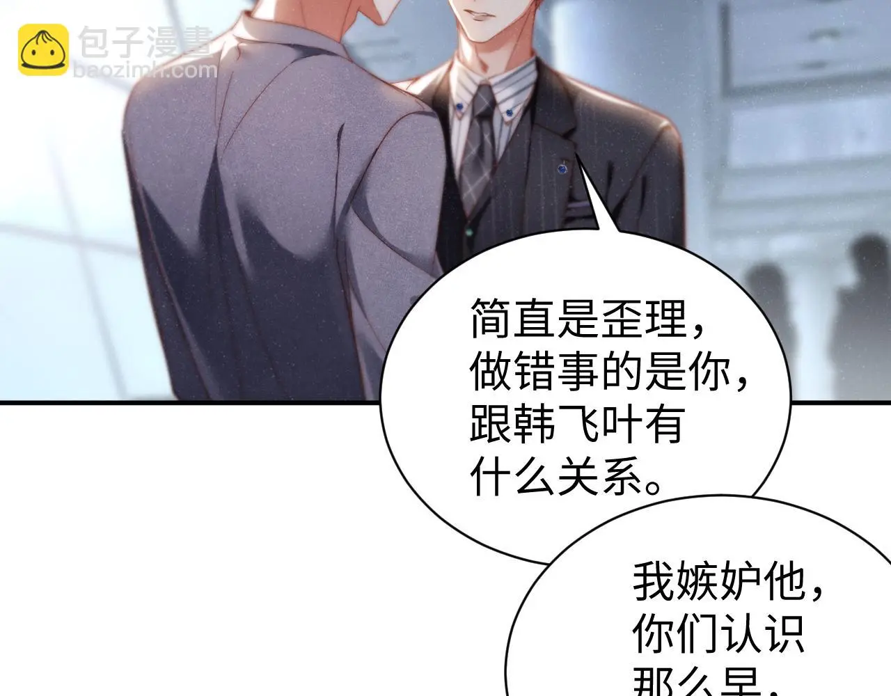 第78话 探病11