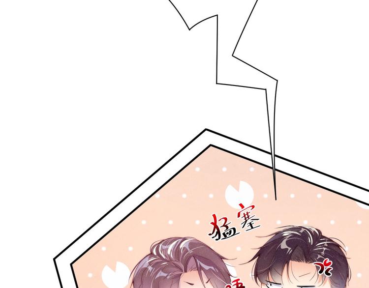第5话 -成年人的快乐48