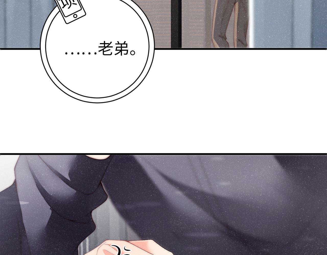 第43话 重新开始72
