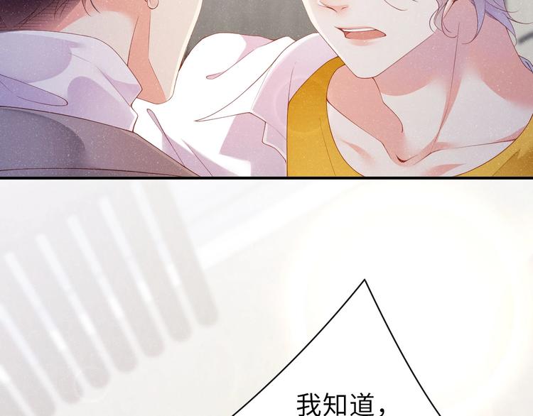 第15话 你冷静一点36