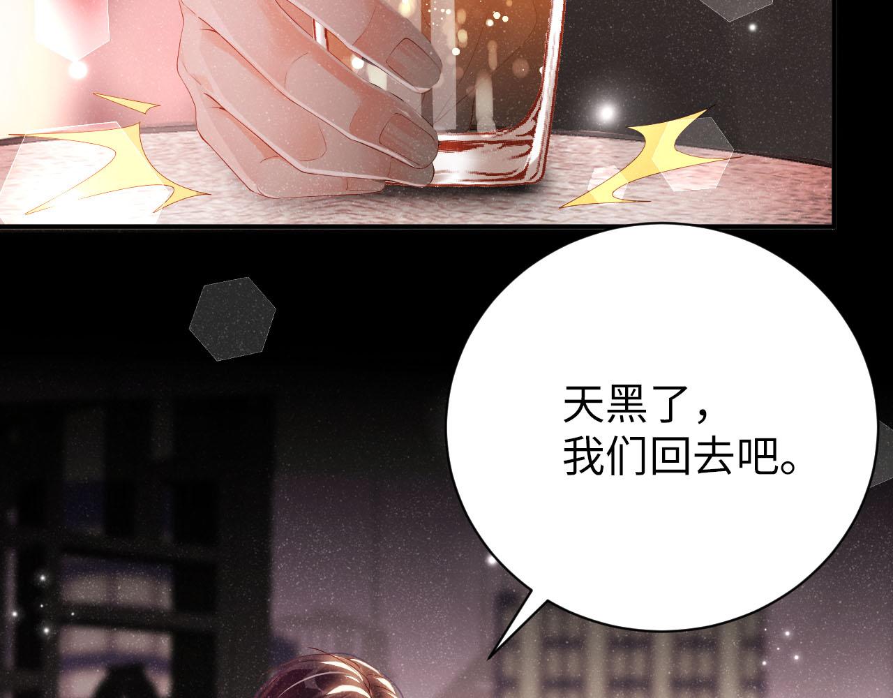 第18话 引诱6