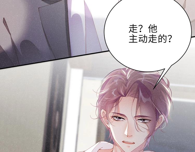 第15话 你冷静一点51