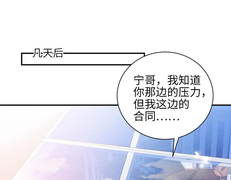 第39话 黎叔叔我想你了15