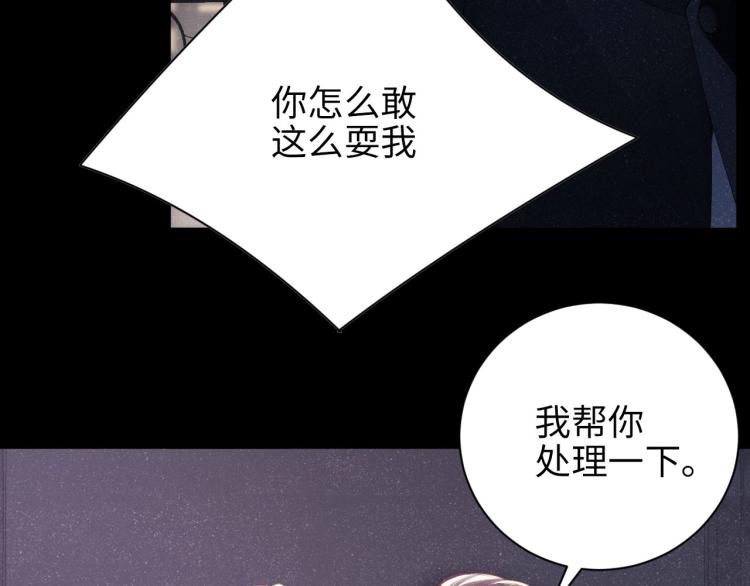 第35集 赵锦辛是邵群的表弟？50