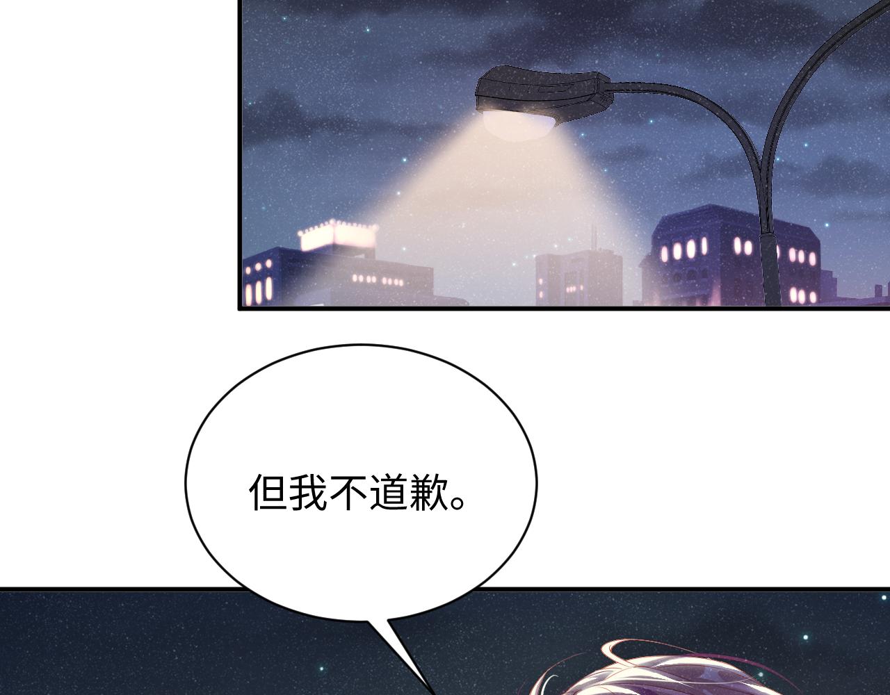 第52话 想你，所以我来见你42
