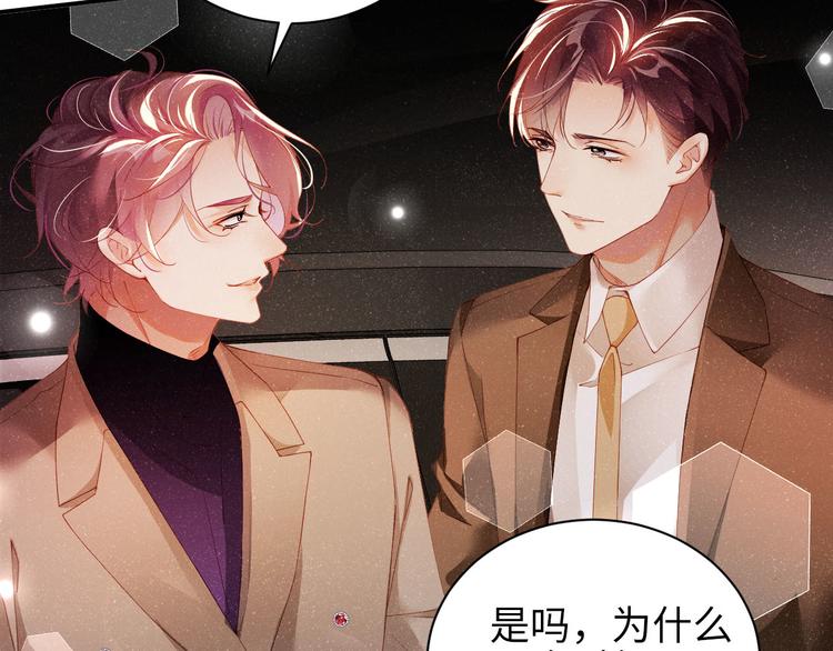 第23集 甜辛的癖好10