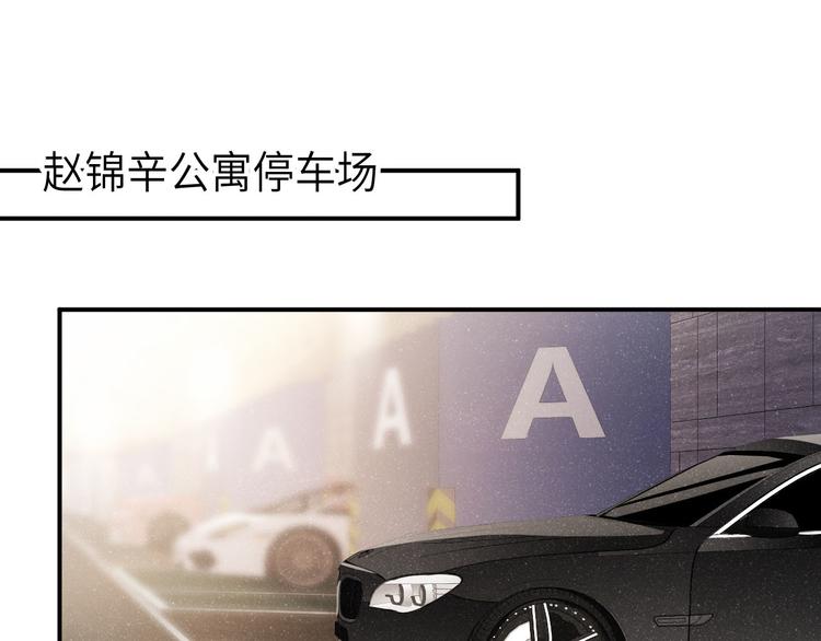 第24话 只有你不一样51