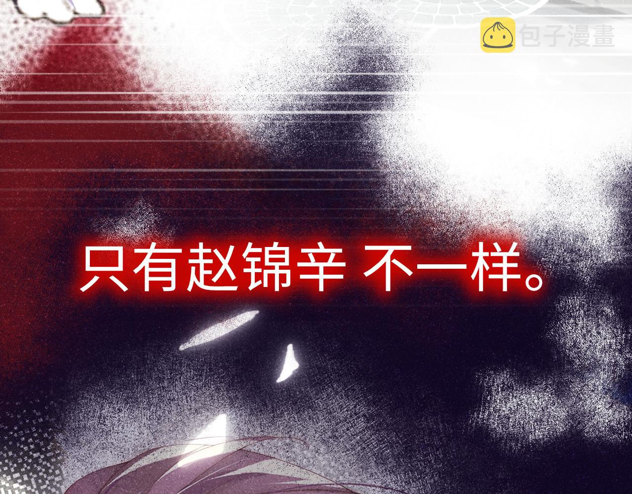 第45话 韩飞叶41