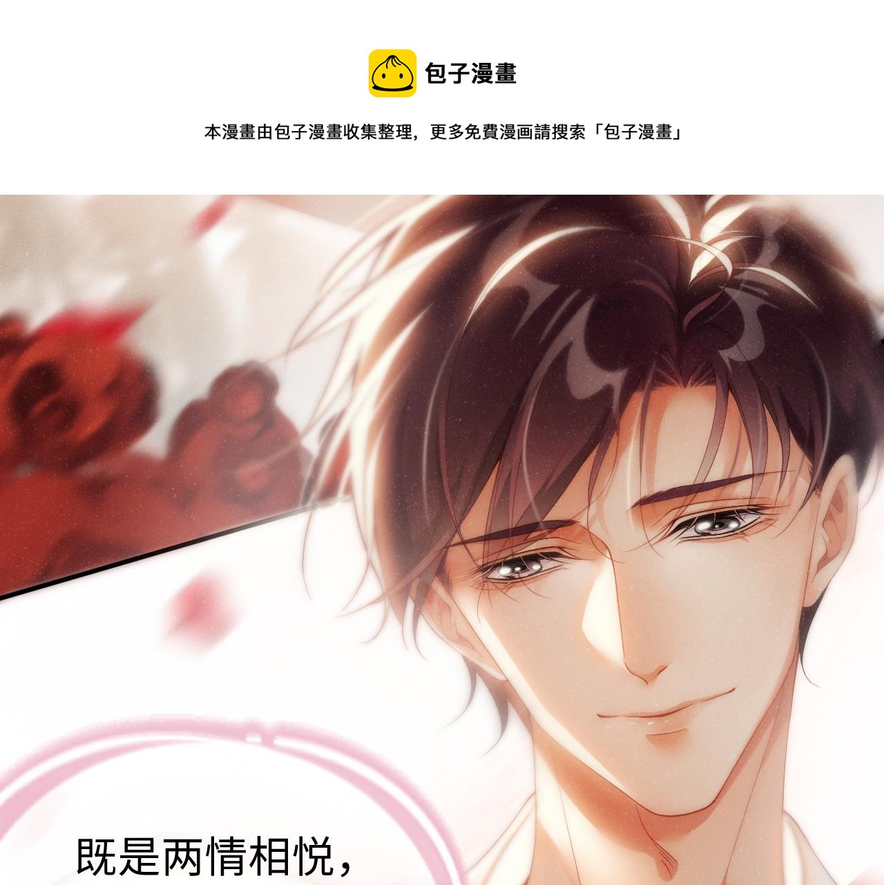 第72话 回应40