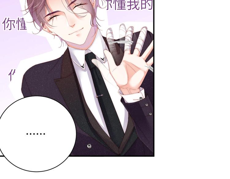 第5话 -成年人的快乐34