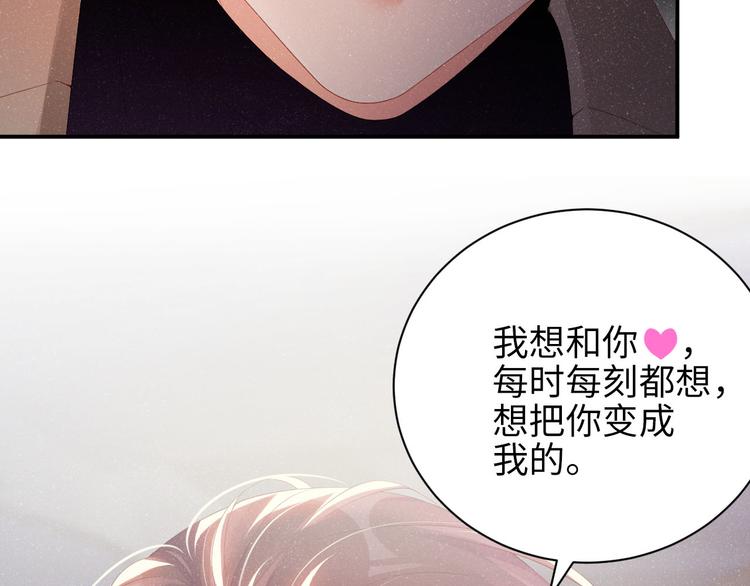 第24话 只有你不一样64