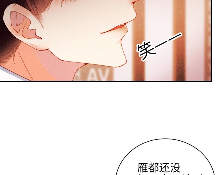 第27集 黎叔叔，主动了？10