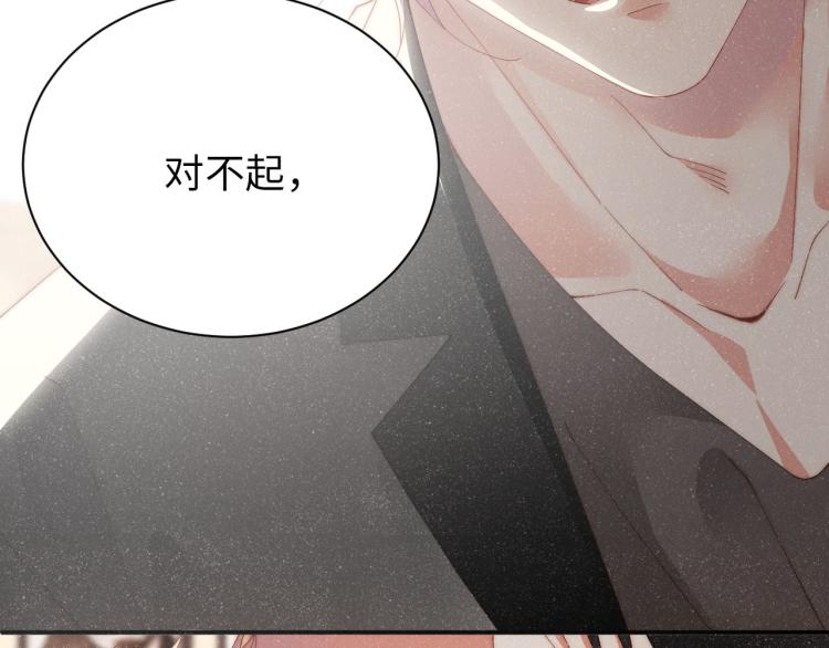 第40话 还好你没事20