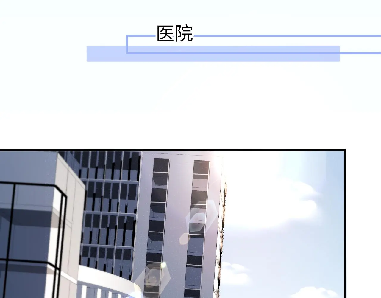 第78话 探病39