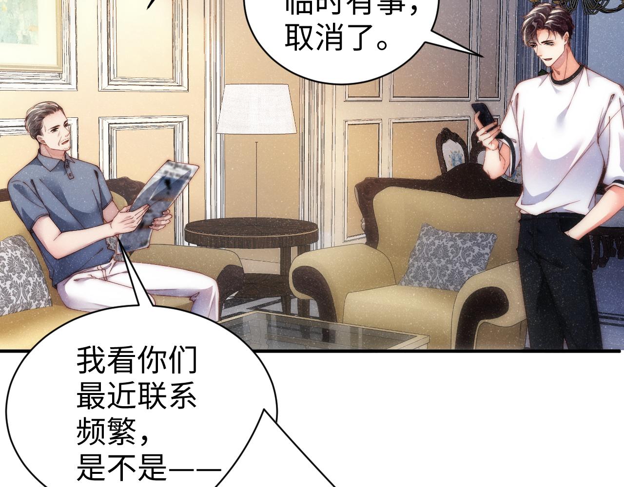 第58话 再度纠缠66