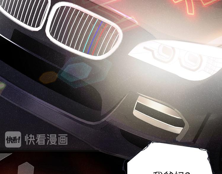 第23集 甜辛的癖好19