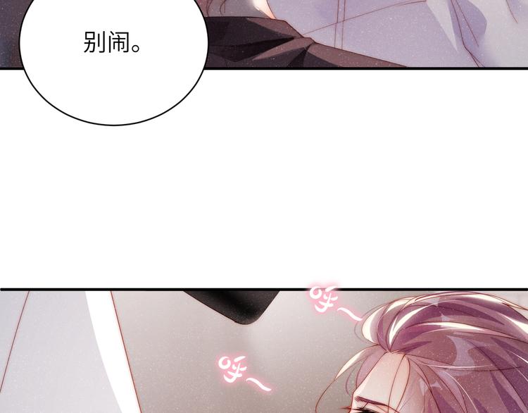 第29话 黎叔叔的诚意42