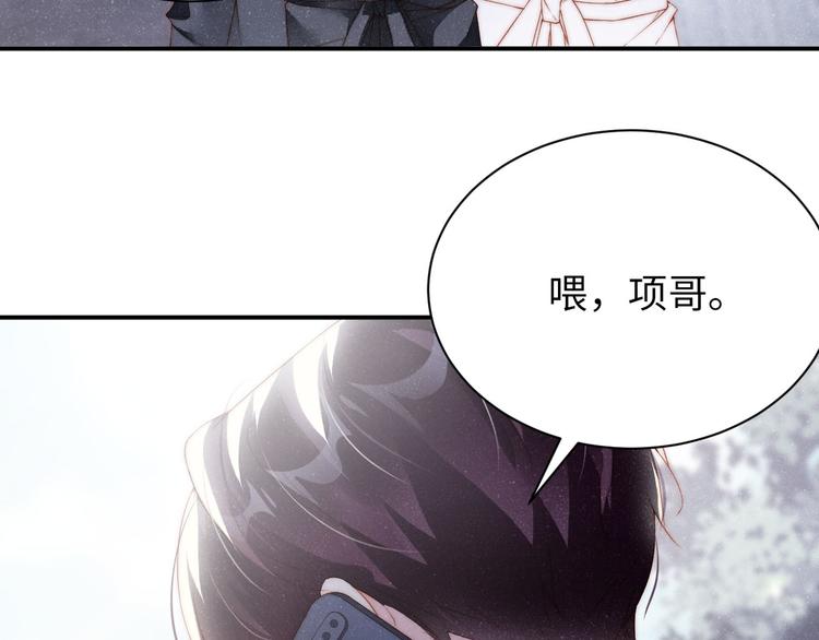第32话 甜心,吃醋了？35
