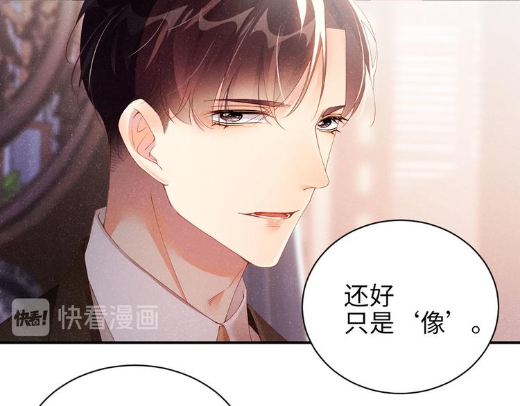 第24话 只有你不一样29