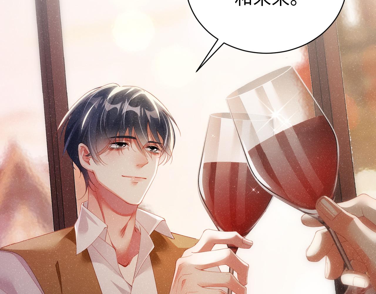 第55话 我们还有可能吗38