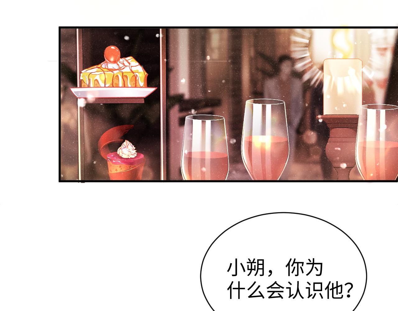 第51话 越界12