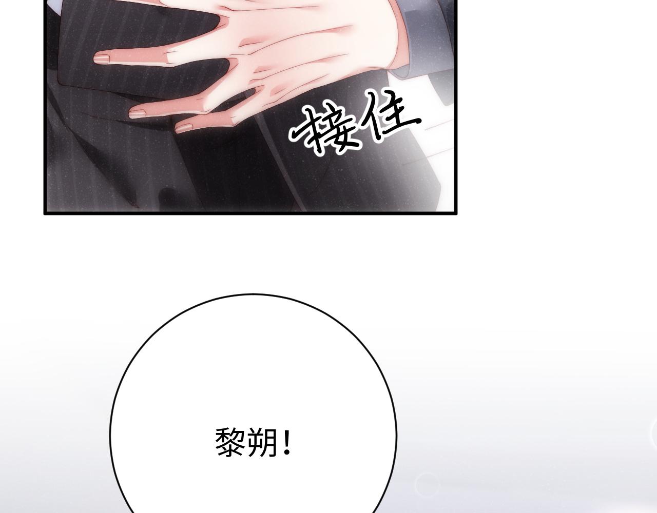 第65话 可口的黎叔叔57