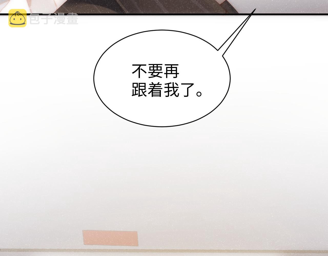 第61话 紧逼74