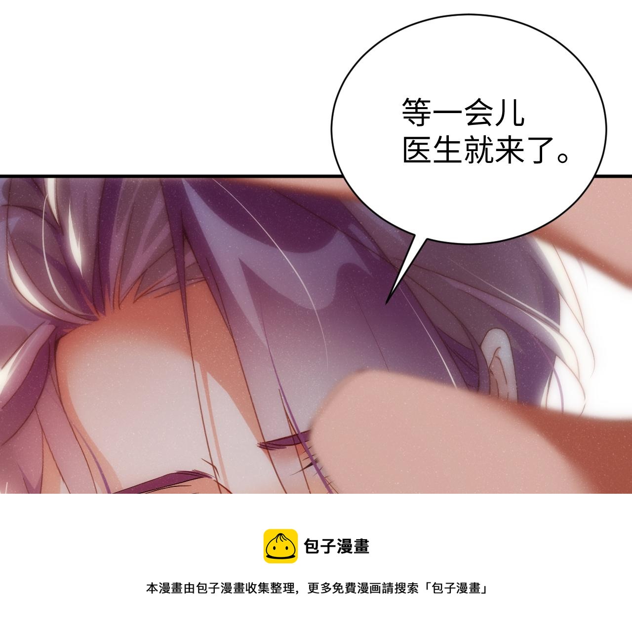 第65话 可口的黎叔叔72
