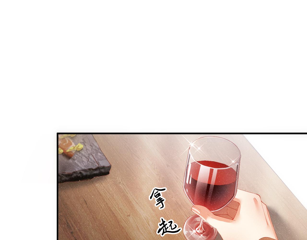 第55话 我们还有可能吗33