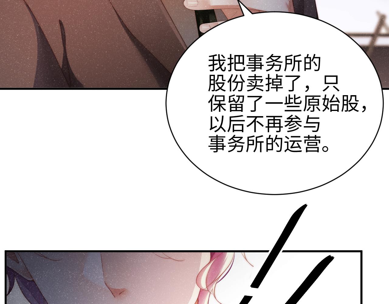 第45话 韩飞叶70