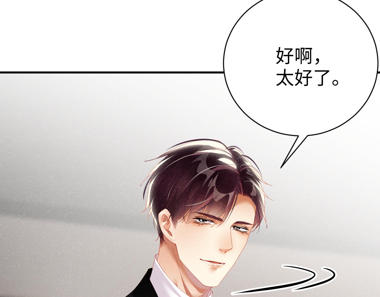 第51话 越界76