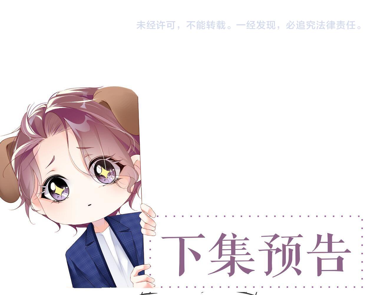 第45话 韩飞叶78