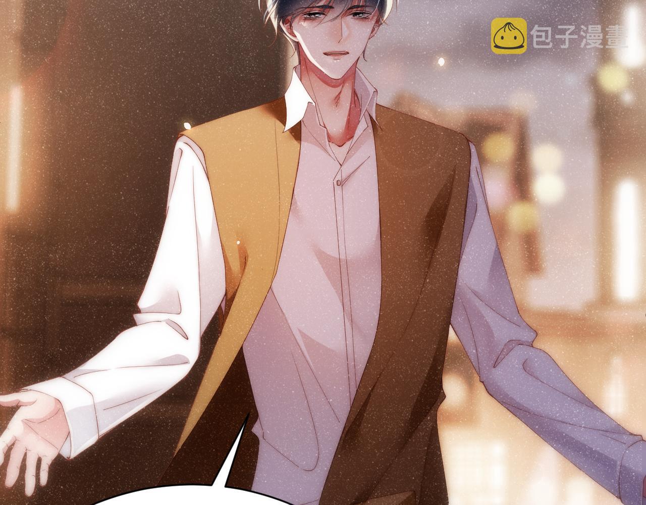 第55话 我们还有可能吗85