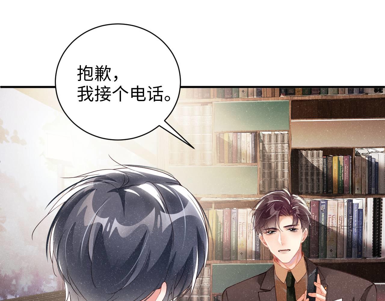 第48话 再续前缘？！48