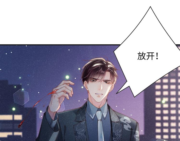 第35集 赵锦辛是邵群的表弟？53