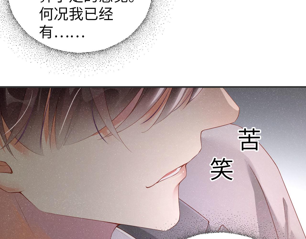 第17话 释放38