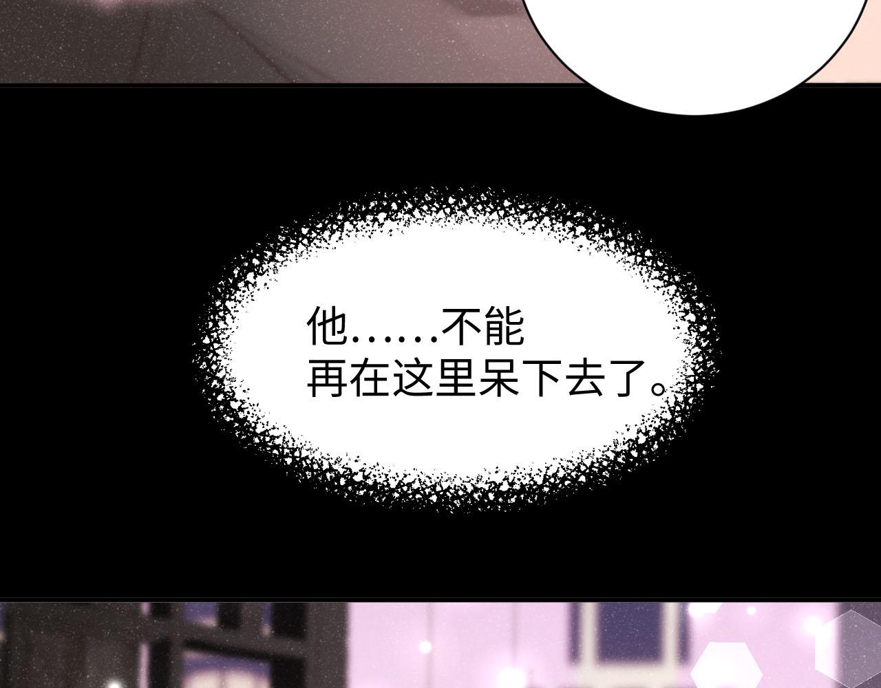 第18话 引诱16