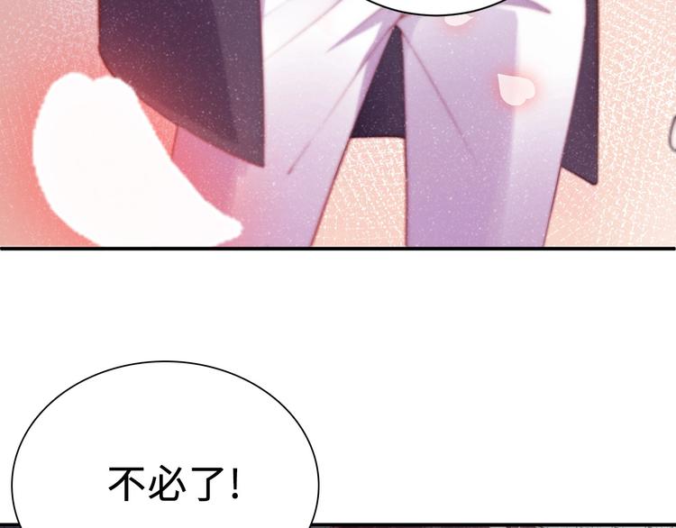 第3话 惹火47