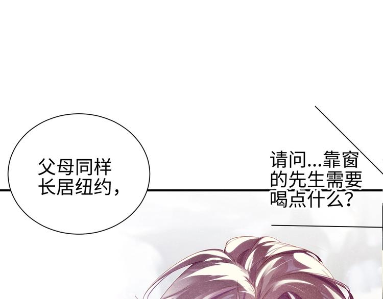 第1话 暧昧的陷阱29