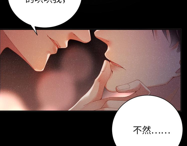 第23集 甜辛的癖好22